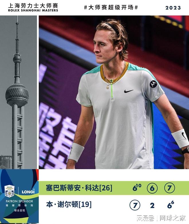 的支持率夺 的支持率夺