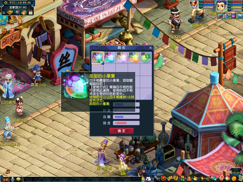 向世界展现 向世界展现