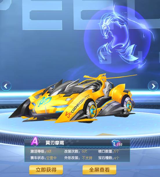 提前换小 提前换小