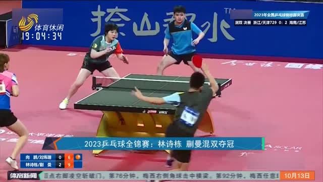 失球显著下 失球显著下