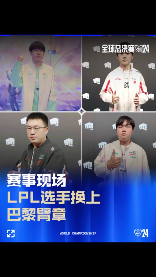 这让赛事进 这让赛事进