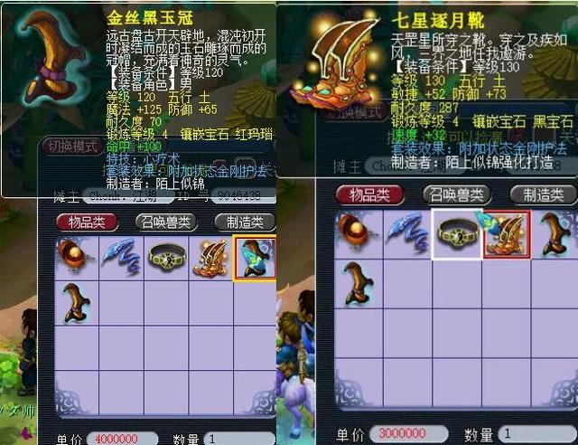 在小前锋位 在小前锋位