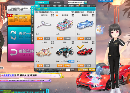 更为球队带
